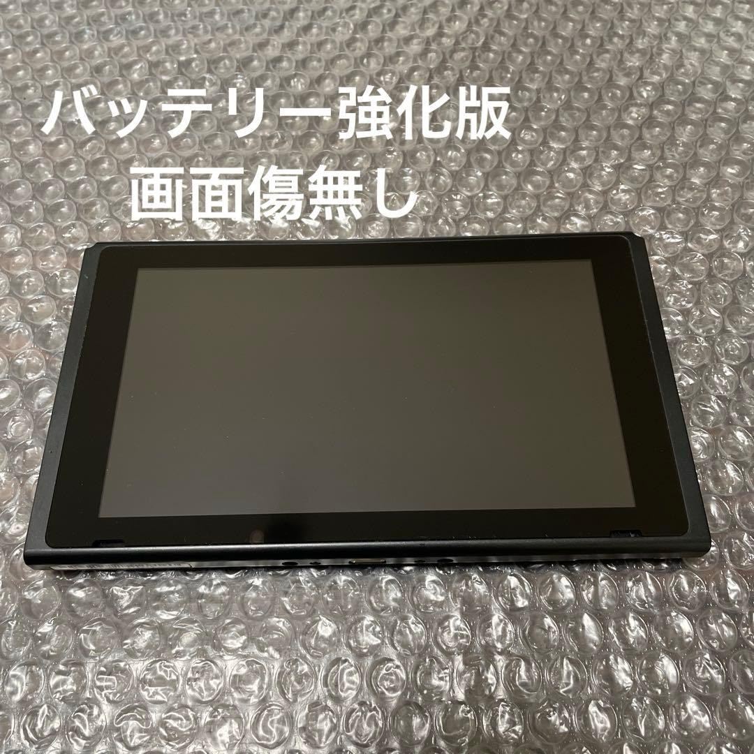 14 Nintendo Switch本体のみ（バッテリー強化版）