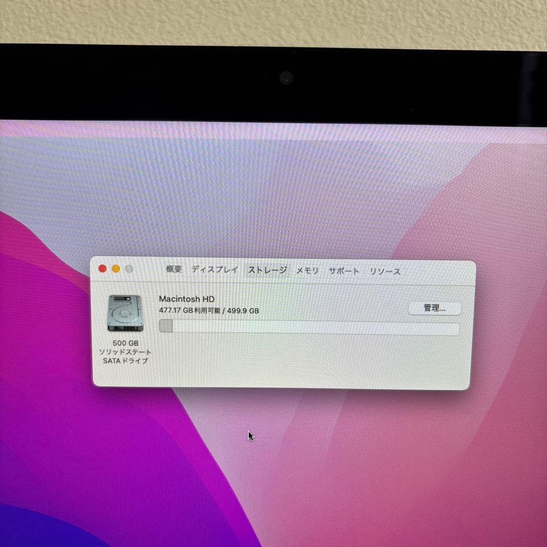 専用Apple iMac A1418 一体型Core i5メモリ16GB #M5