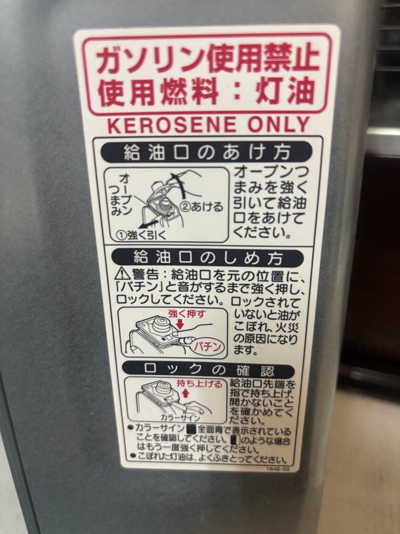 2019年製 CORONA 反射式石油ストーブ RX-2919WY よごれま栓