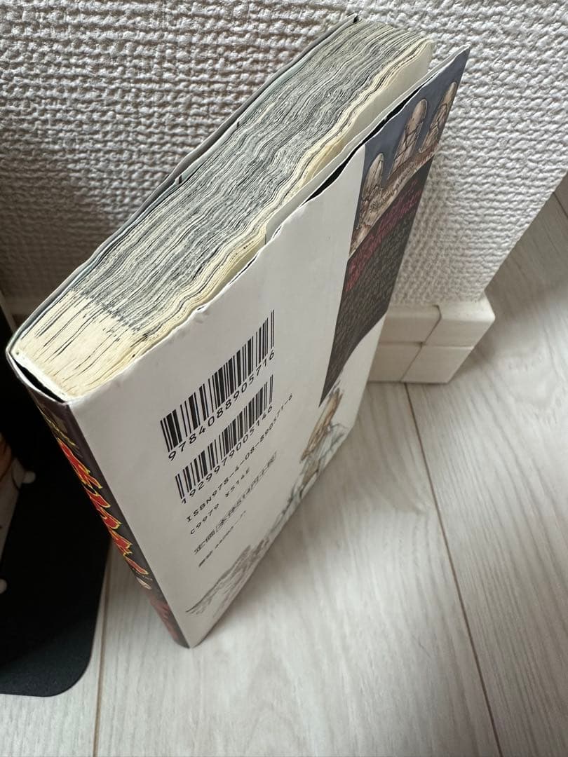 キングダム1-77巻セット