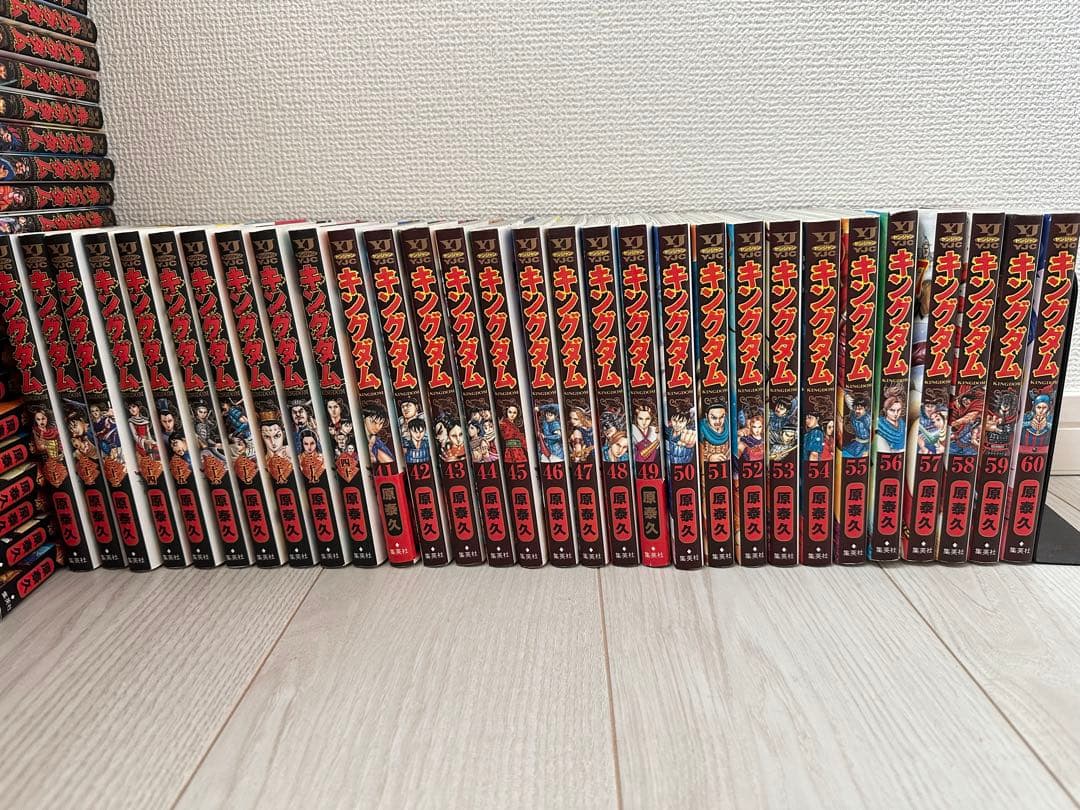 キングダム1-77巻セット