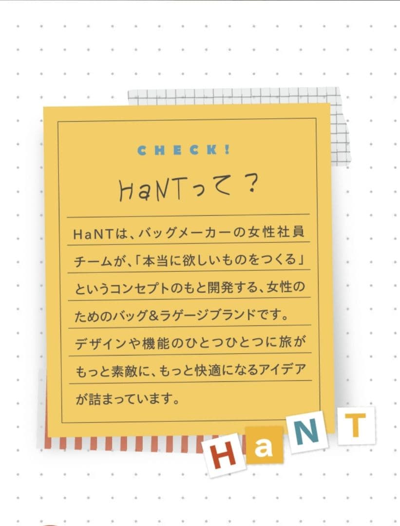 スーツケース　ACE HaNT　大容量87L