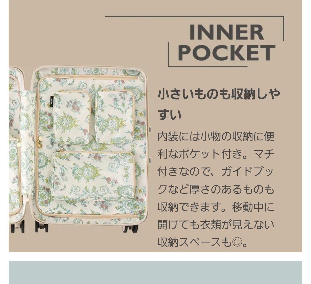 スーツケース　ACE HaNT　大容量87L