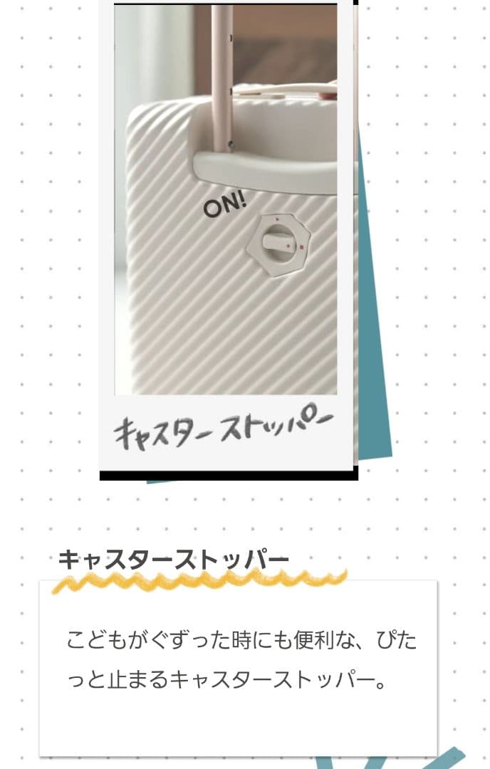 スーツケース　ACE HaNT　大容量87L