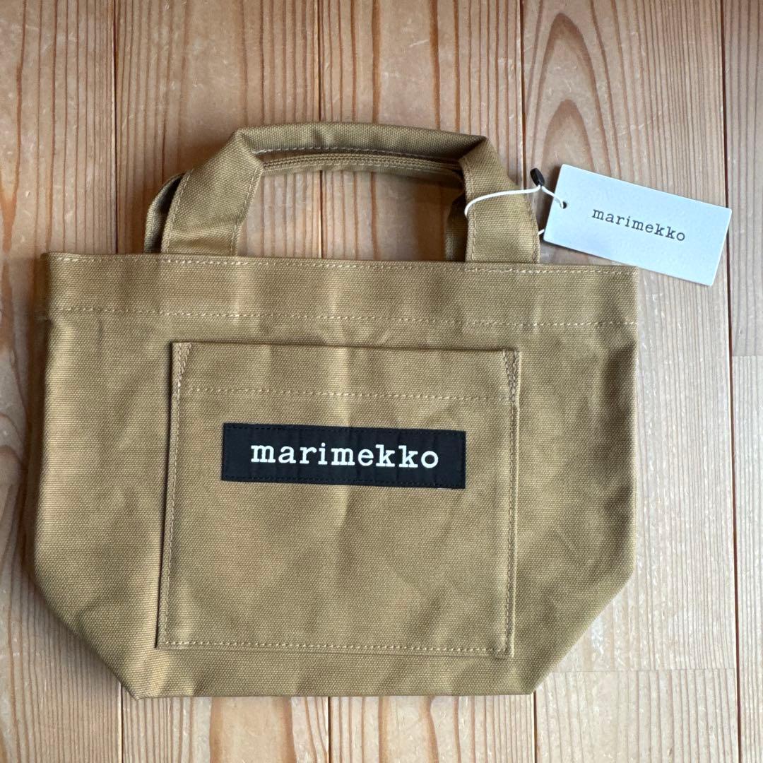 【新品】marimekko Lunchbag Solid ベージュ 日本限定☆