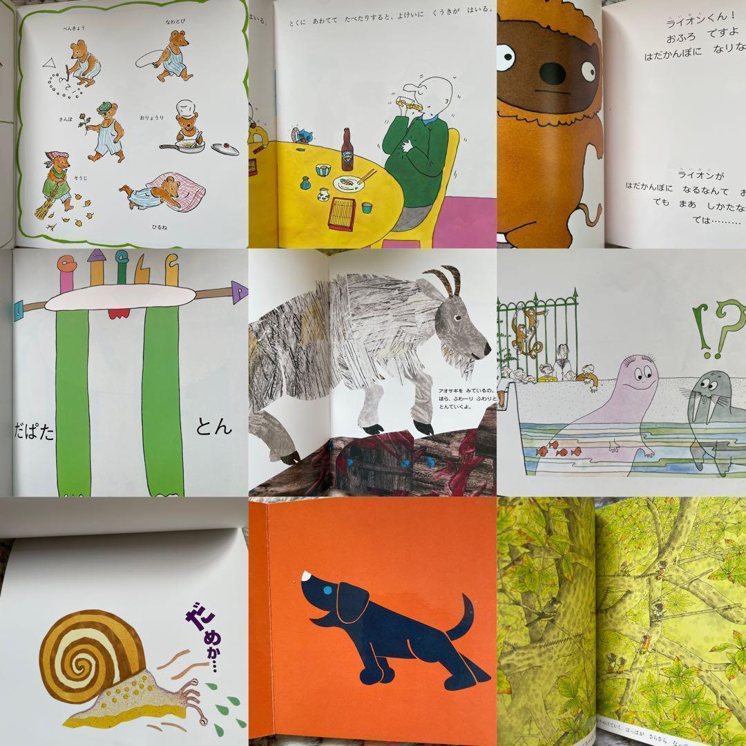 絵本まとめ売り　くもん推薦図書　福音館ロングセラーなど