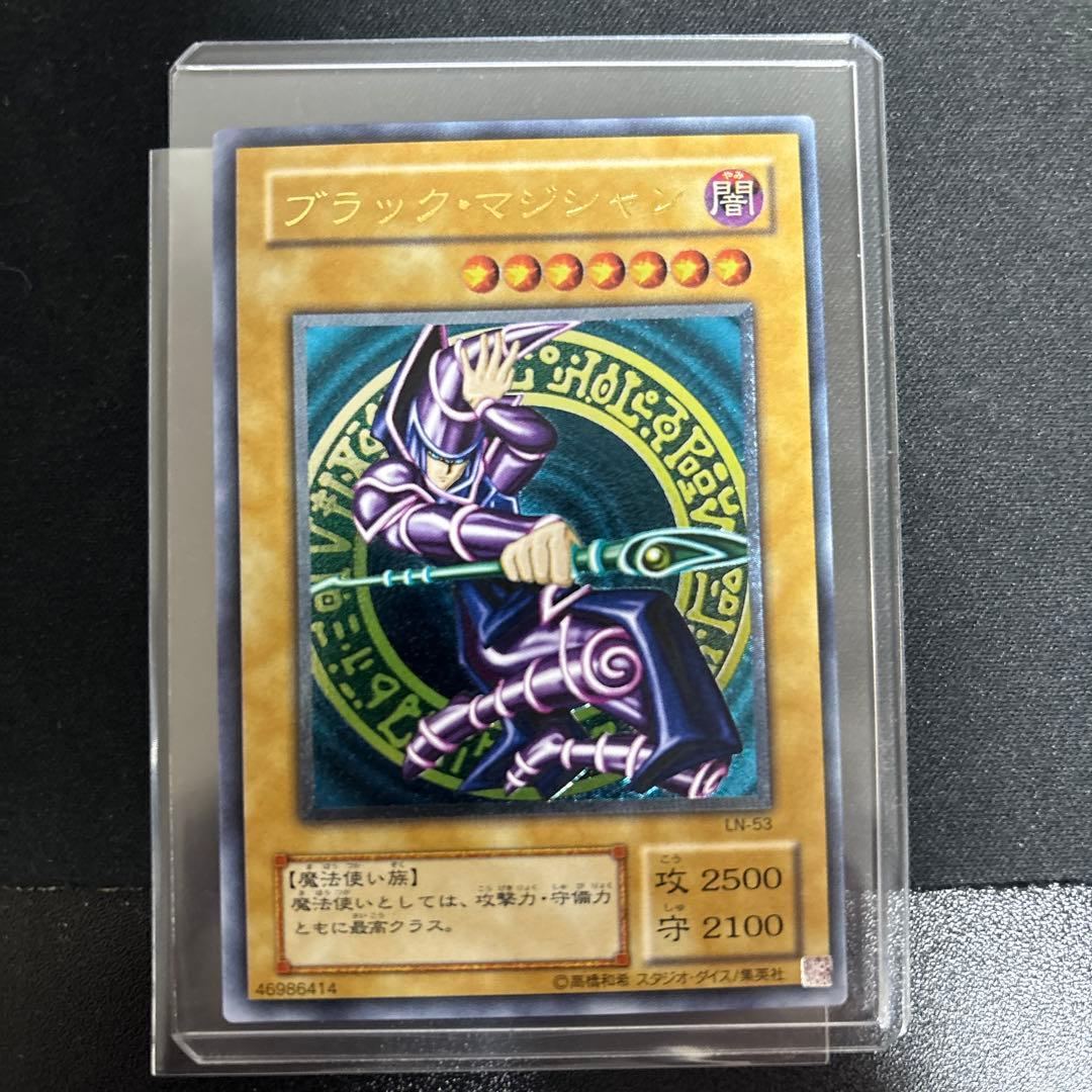 ゆ*ゆ様 美品級　ブラックマジシャン　レリーフ