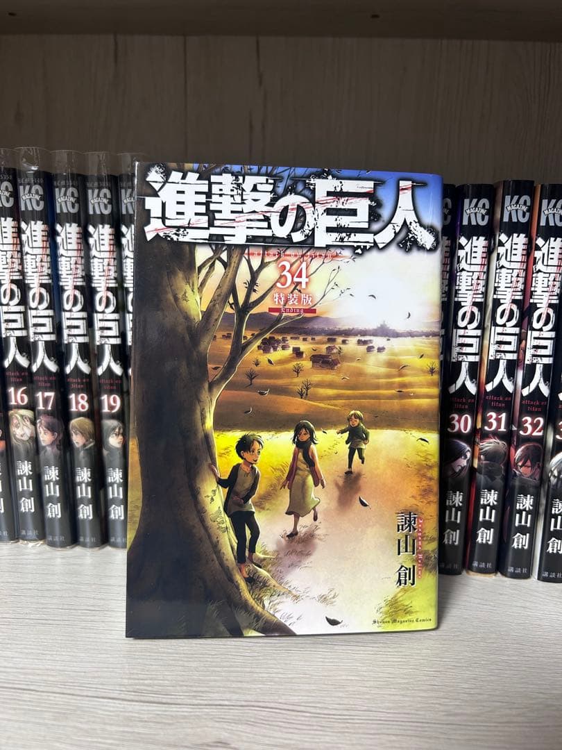 進撃の巨人 全巻セット 1-34巻