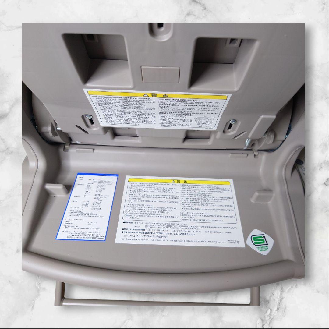 【極美品】アップリカ 電動 ユラリズム オート プレミアム