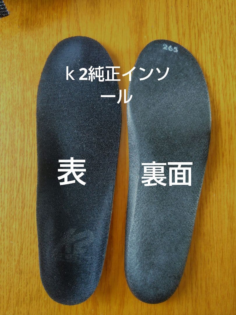 ゆうじろう　GEN FACTORY　フリースキーブーツモデル