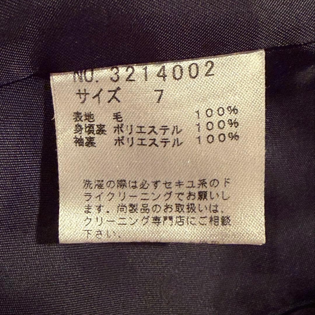 East Boy Venus ブレザー ジャケット 7号