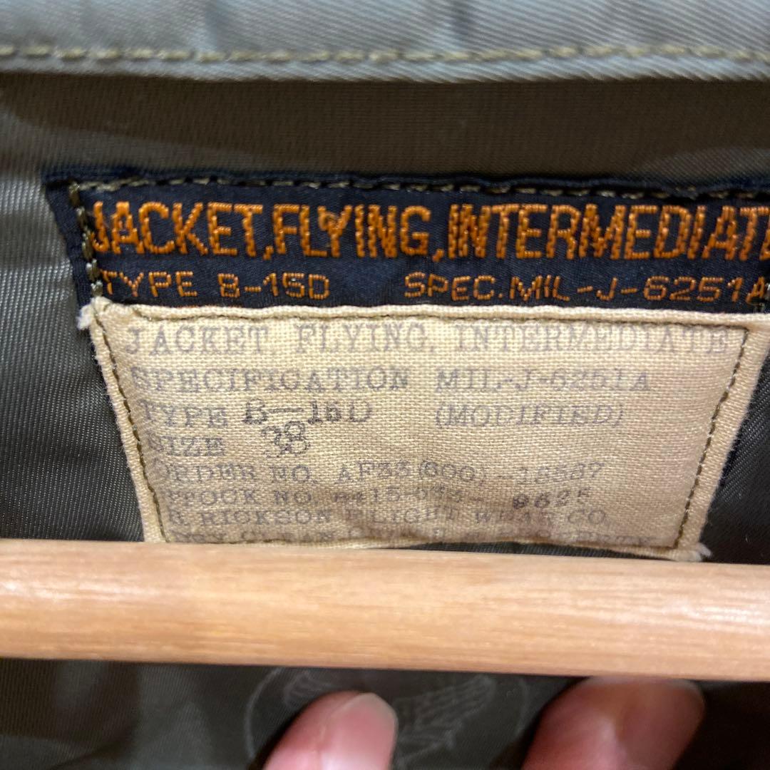 ア*ン様 バズリクソンズ　B-15D フライトジャケット サイズ38 グレー
