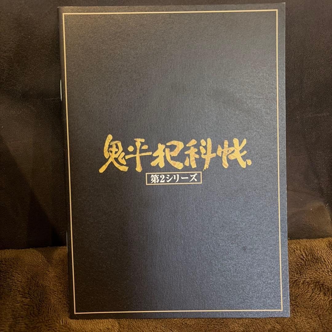 【美品】鬼平犯科帳 第2シリーズDVD-BOX [DVD]