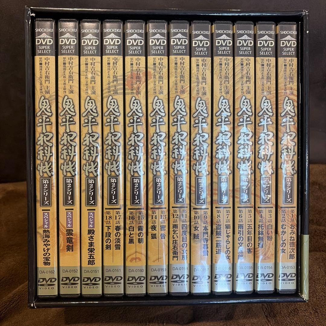 【美品】鬼平犯科帳 第2シリーズDVD-BOX [DVD]