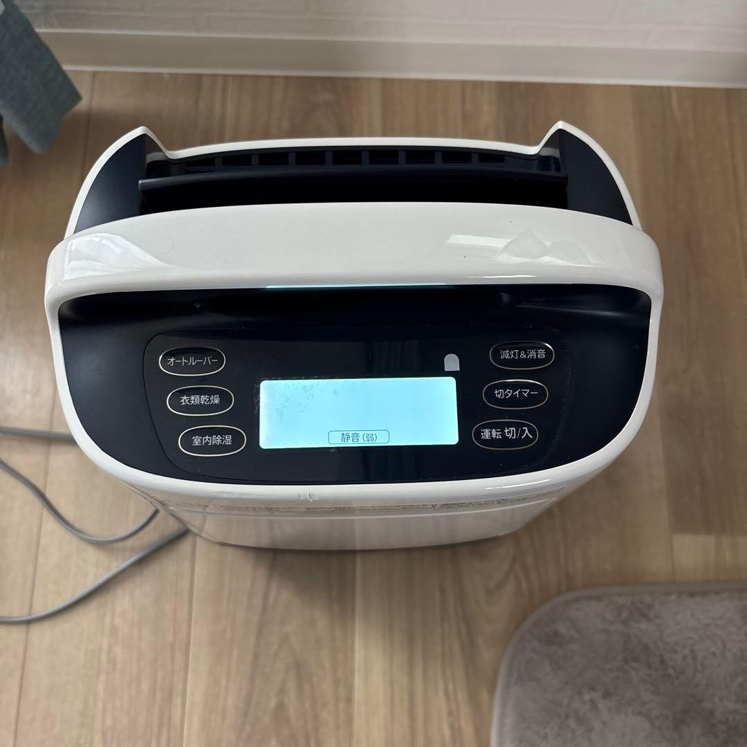 日立　除湿機　23年製
