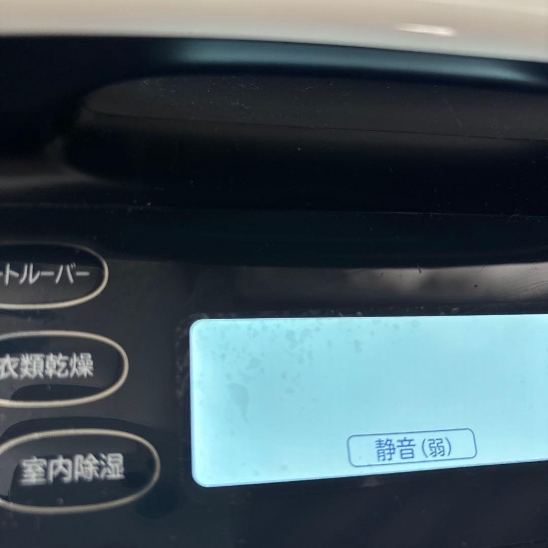 日立　除湿機　23年製