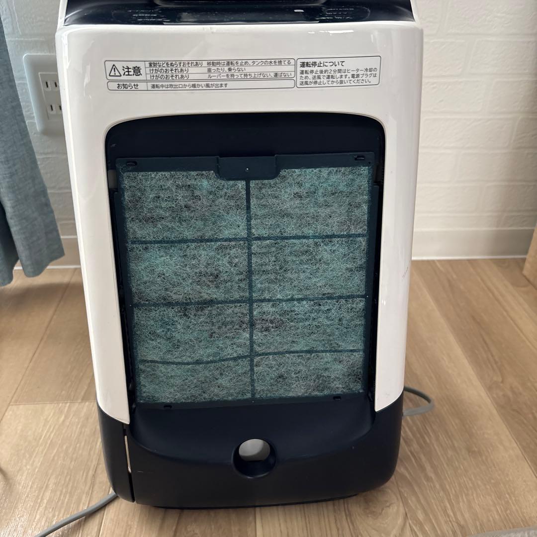 日立　除湿機　23年製