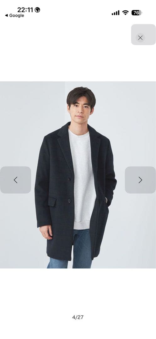 新品‼️アローズ　S100 ビーバー チェスターコート