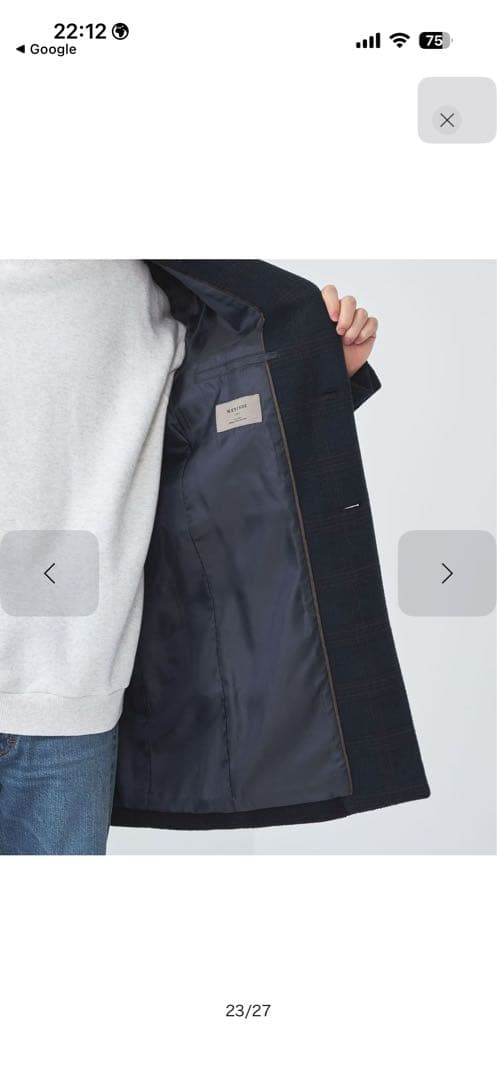 新品‼️アローズ　S100 ビーバー チェスターコート