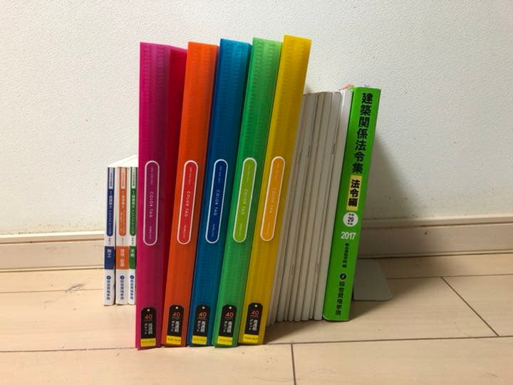 平成29年年度一級建築士まとめセット（小）
