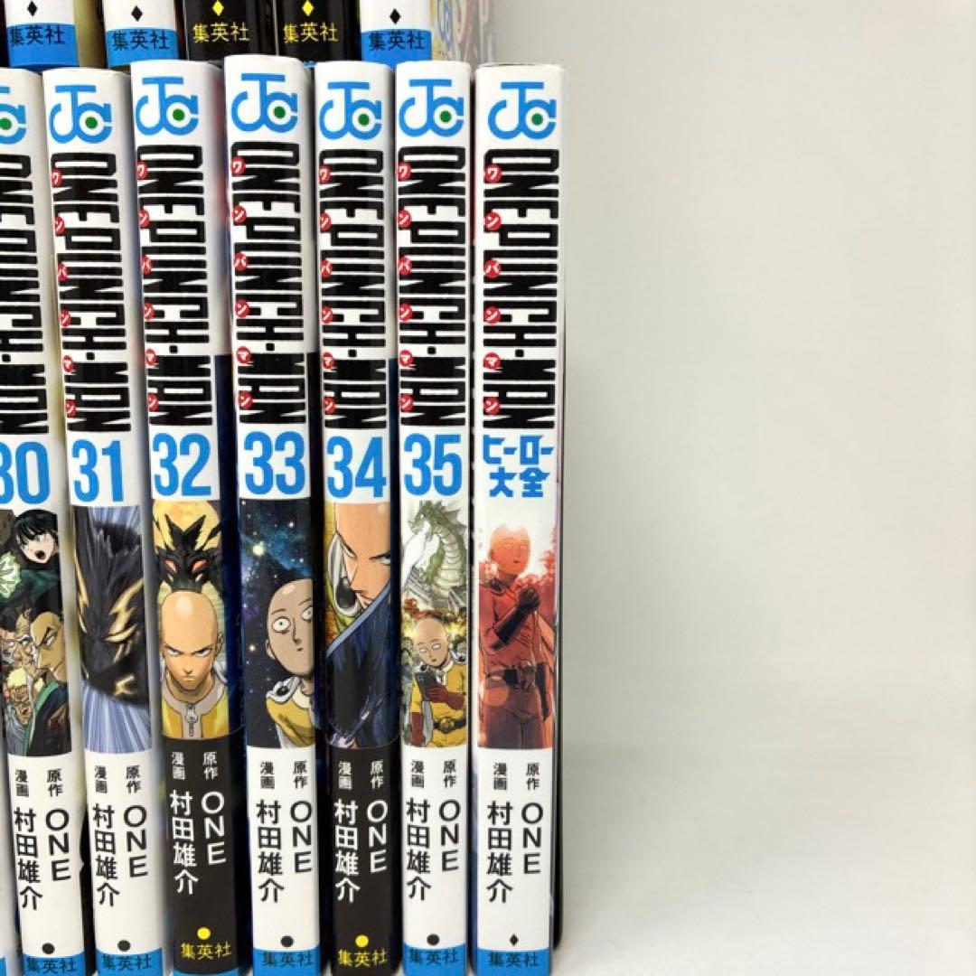 ワンパンマン　計36冊セット　1〜35巻＋ヒーロー大全　コミック　全巻