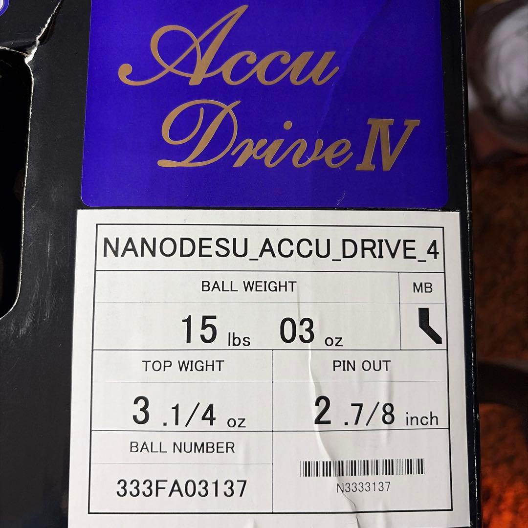 ナノデス・アキュドライブ フォー　NANODESU Accu Drive