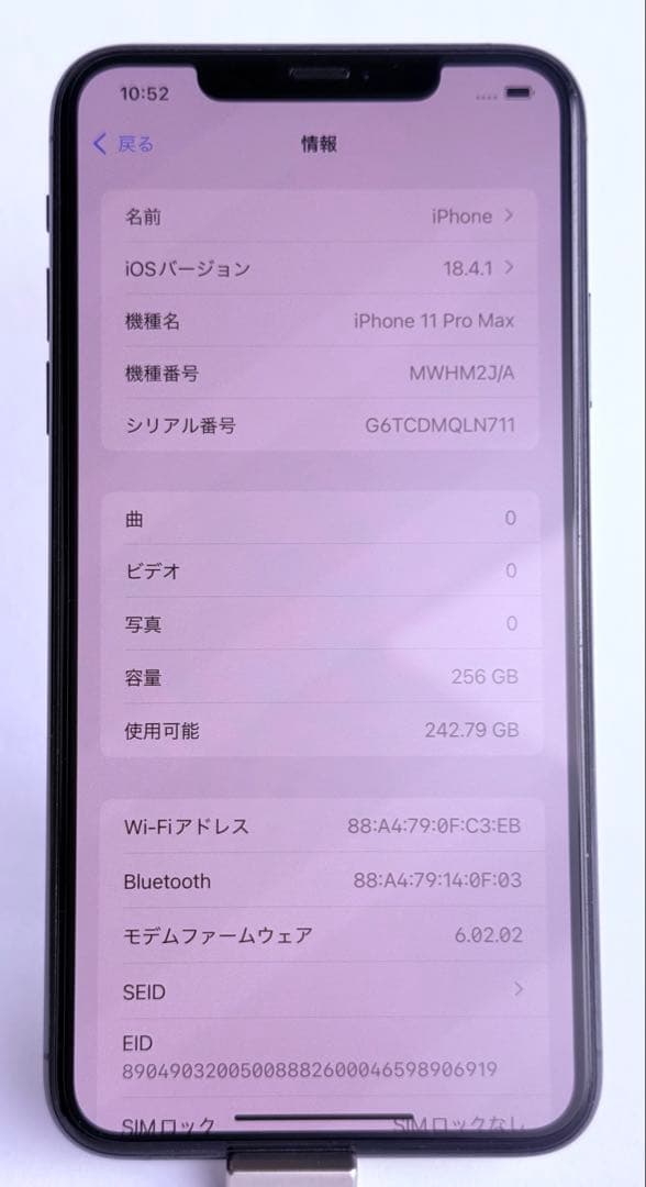 Apple iPhone 11 Pro Maxミッドナイトグリーン 本体