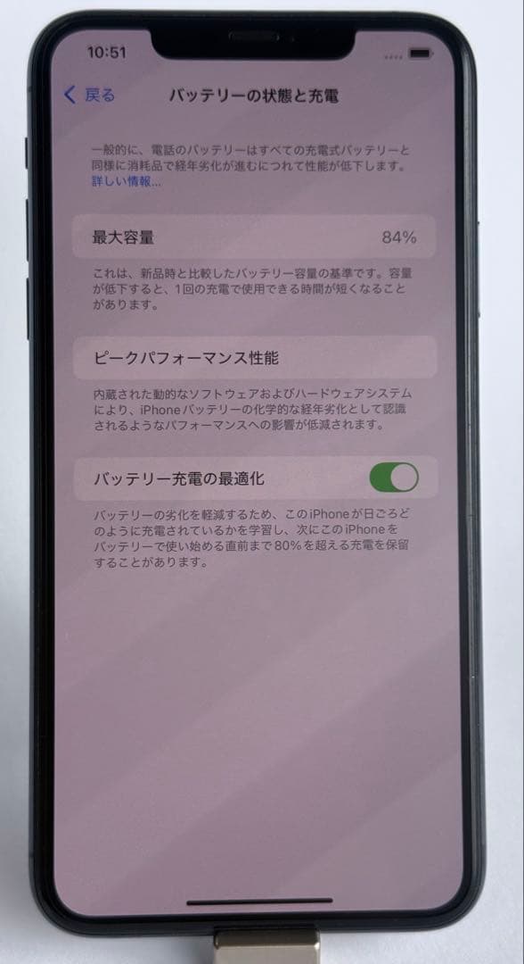 Apple iPhone 11 Pro Maxミッドナイトグリーン 本体