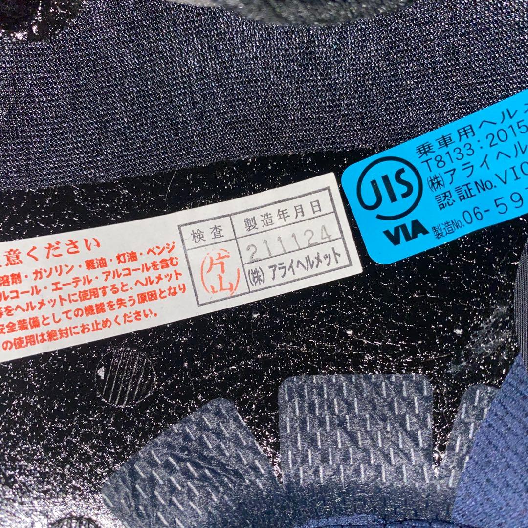 Arai RX-7X ケニーロバーツ