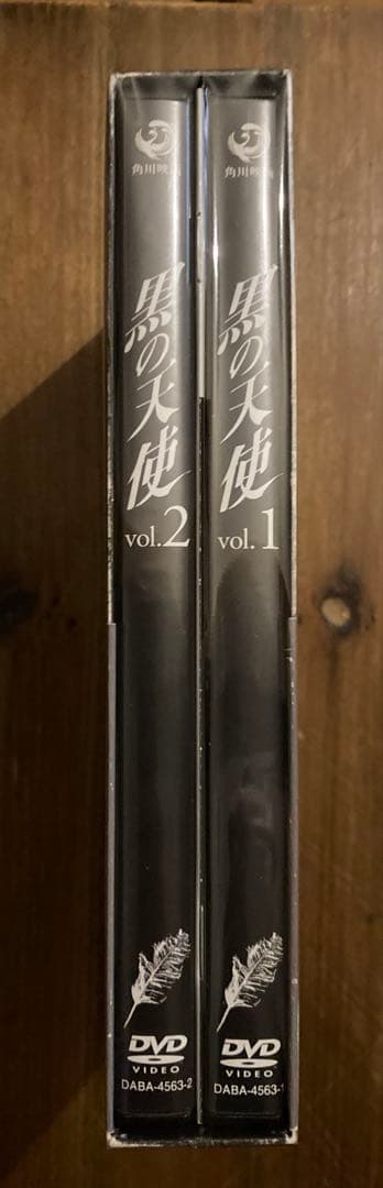 黒の天使 DVD-BOX(Vol.1&Vol.2) 葉月里緒奈 天海祐希 石井隆