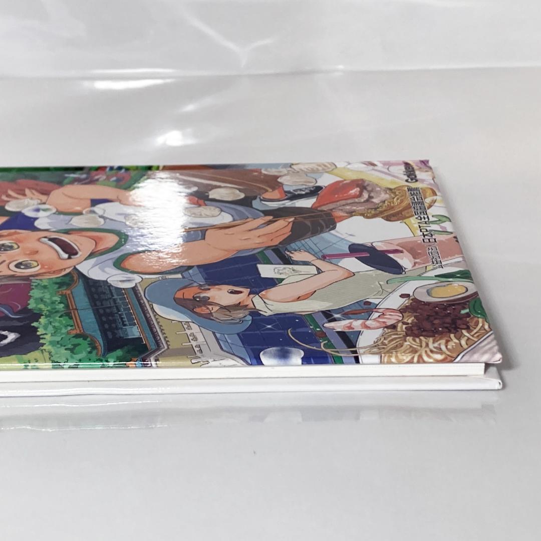 【中古】手話を楽しむ会 2004 手話 DVD 米内山明宏