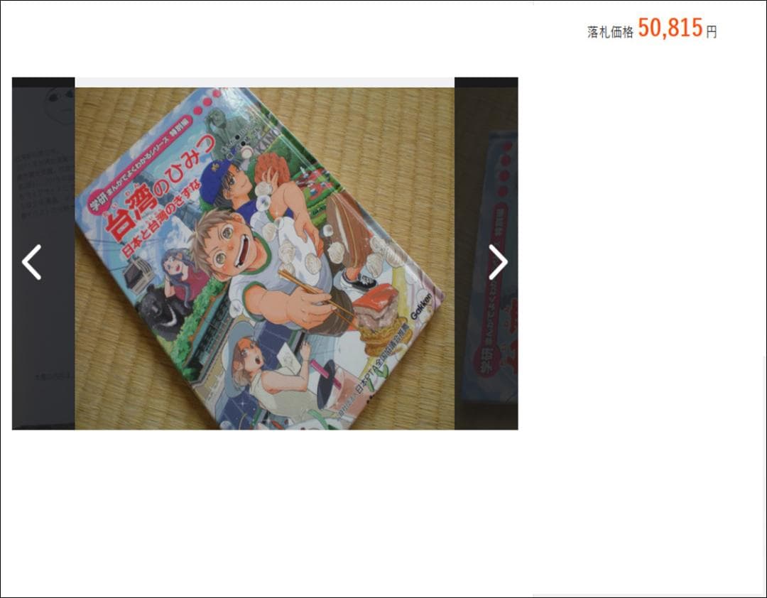 【中古】手話を楽しむ会 2004 手話 DVD 米内山明宏