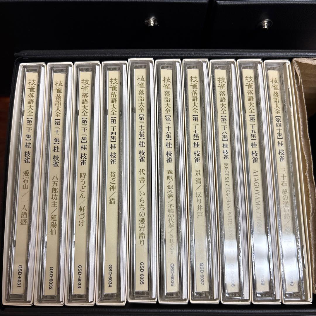 桂枝雀 技芸演奏会 CDボックスセット 30枚　0114o22