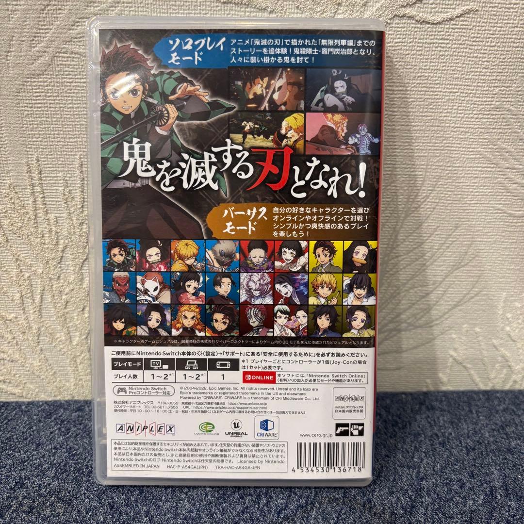鬼滅の刃 ヒノカミ血風譚 Nintendo Switch