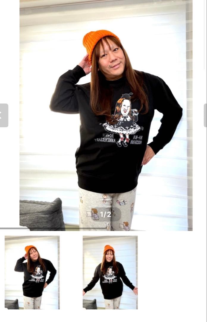 藤沢なな もんじょり 即完トレーナー