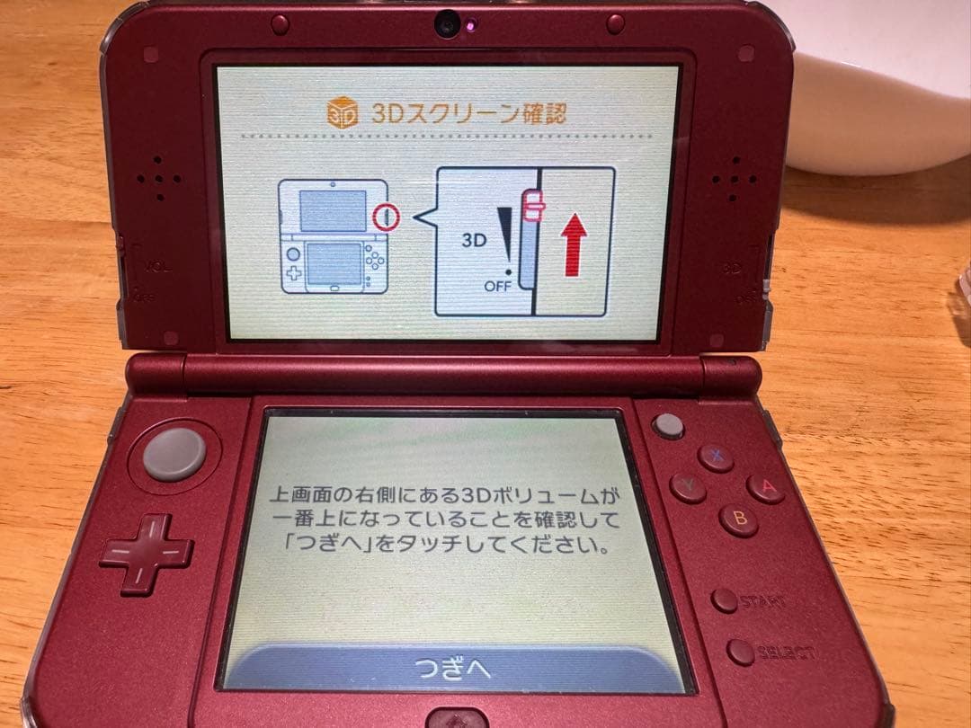モンスターハンタークロス スペシャルパック NewNintendo3DSLL