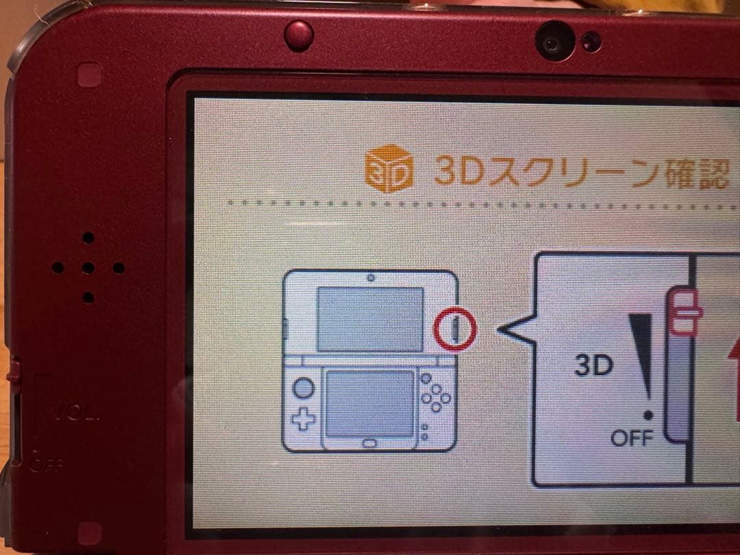 モンスターハンタークロス スペシャルパック NewNintendo3DSLL