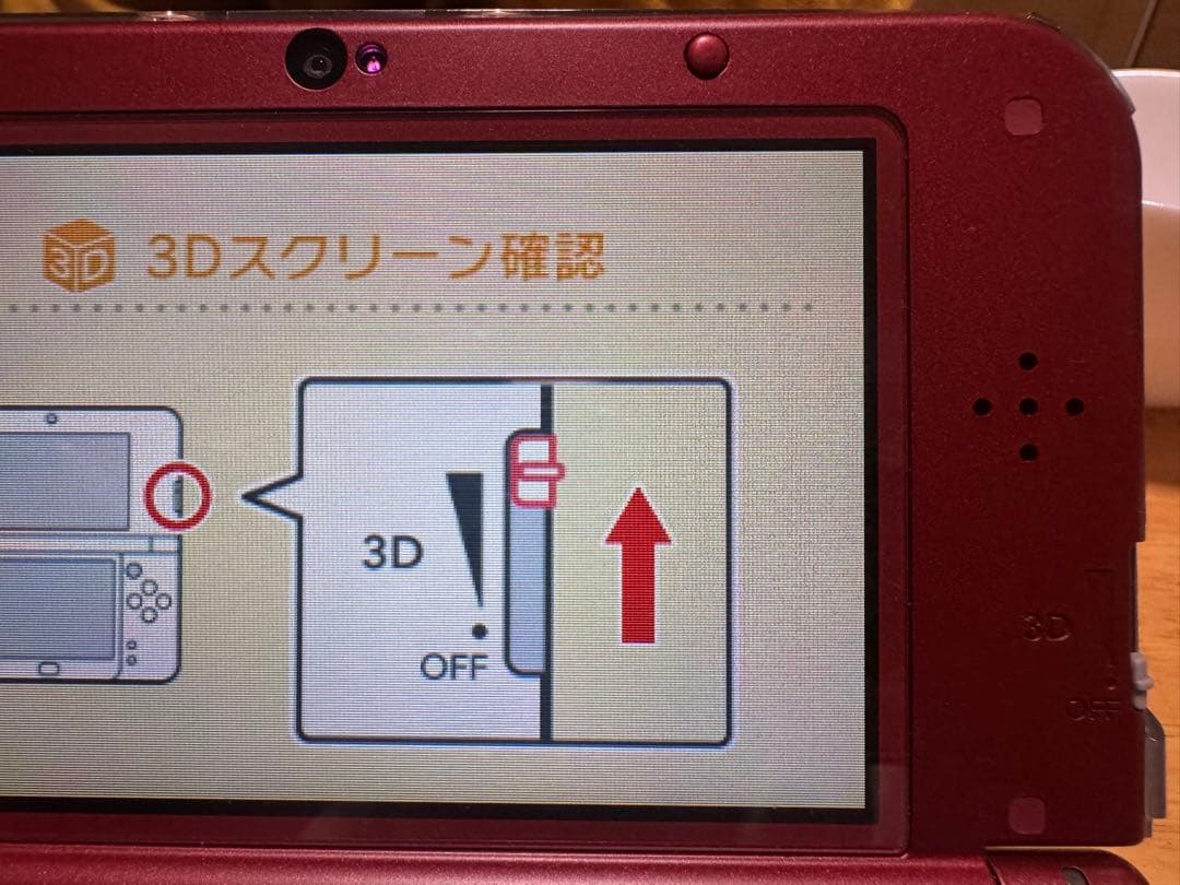 モンスターハンタークロス スペシャルパック NewNintendo3DSLL