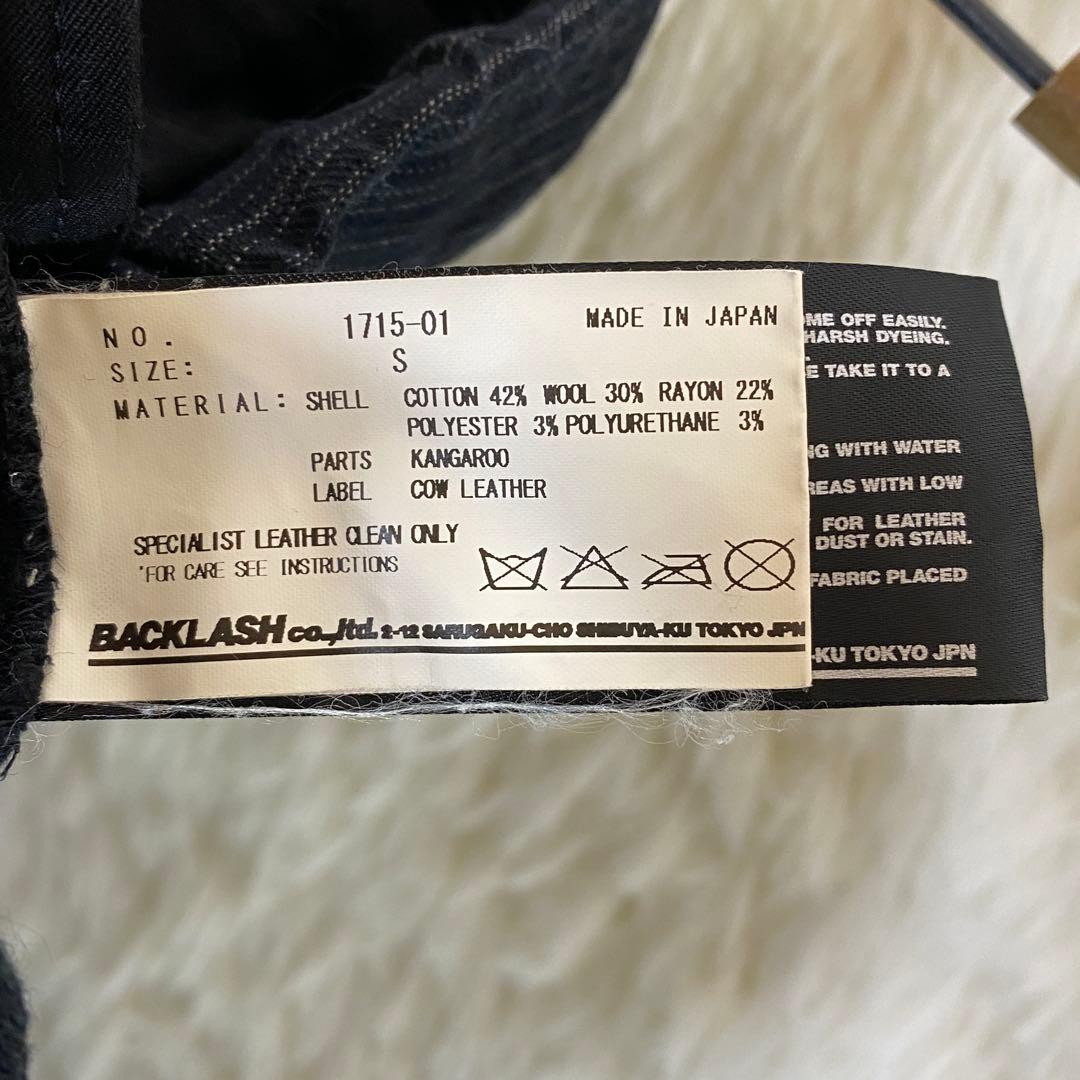 『ISAMU KATAYAMA BACKLASH』(S) パンツ