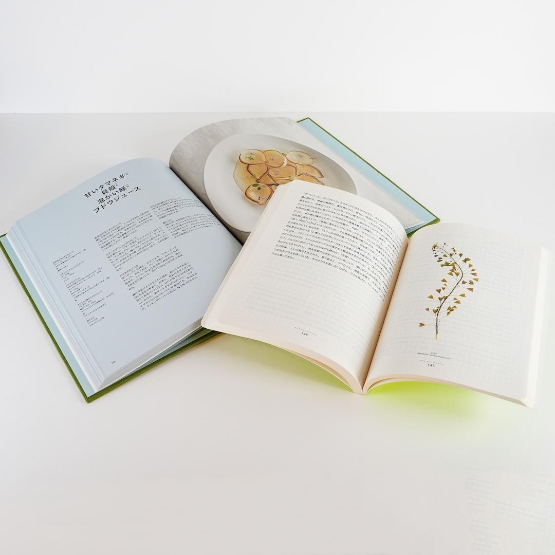 ★美本★進化するレストランNOMA（ノーマ）-日記、レシピ、スナップ写真-★