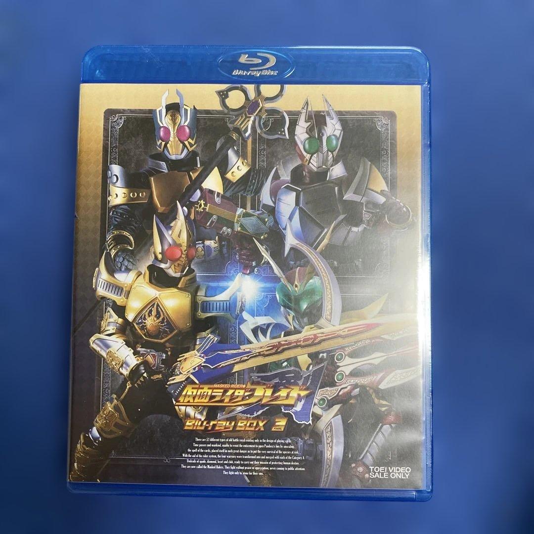仮面ライダー剣(ブレイド) Blu-ray BOX 3〈3枚組〉