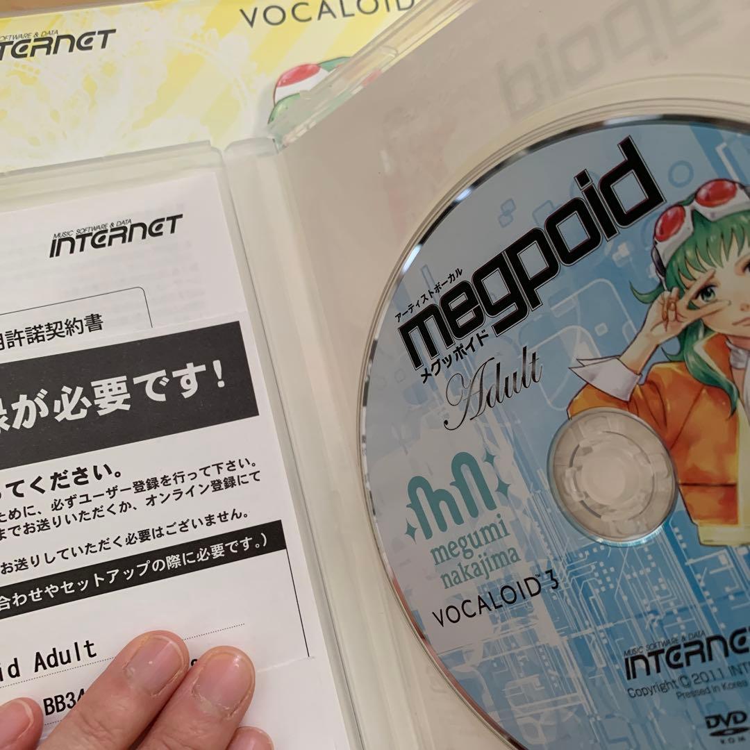 本日割引中VOCALOID3スターターMEGPOID COMPLETE