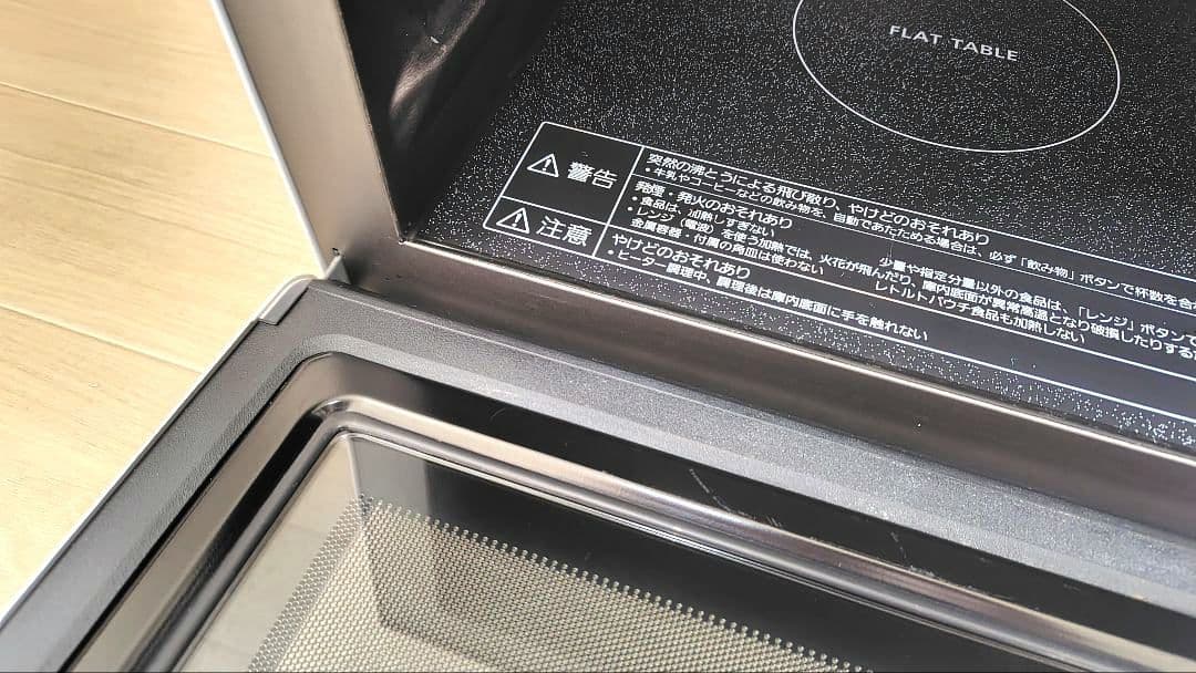 極美品 Panasonic NE-FS300-W オーブンレンジ