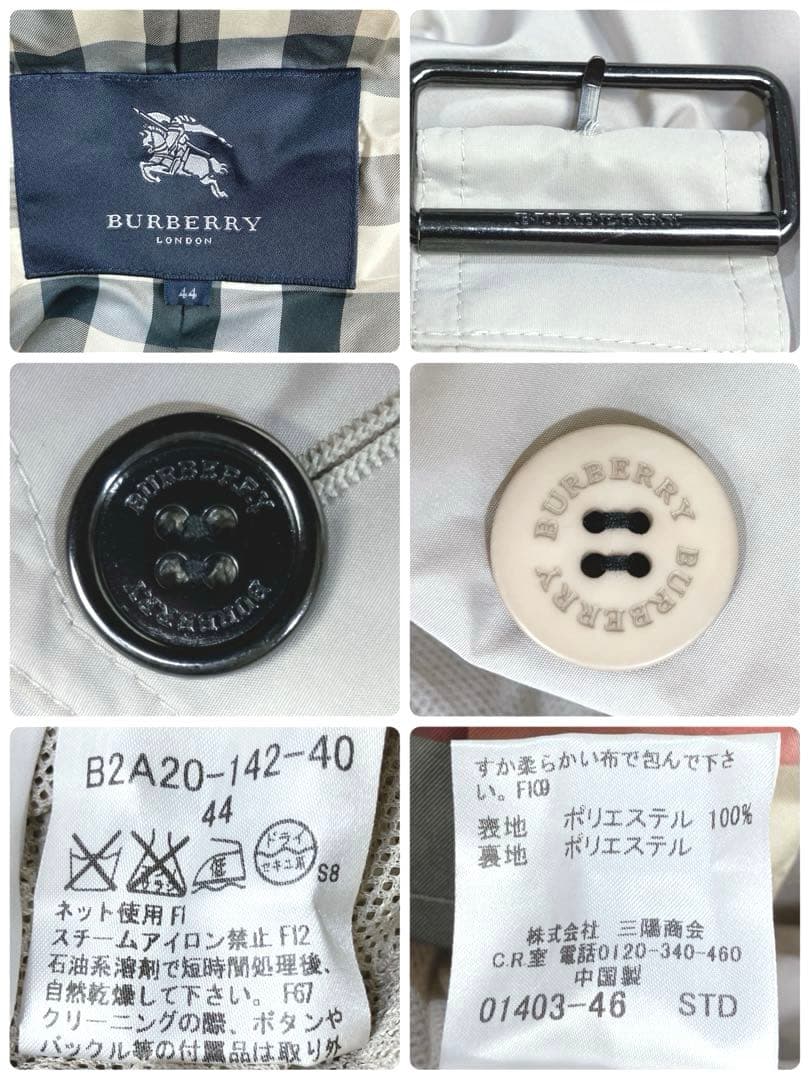 ✨バーバリー ノバチェック メガ トレンチコート レイン 2way 大きいサイズ
