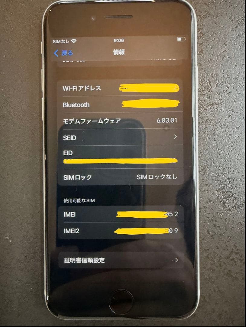 iPhone SE 第2世代 128GB SIMフリー ホワイト 動作良好
