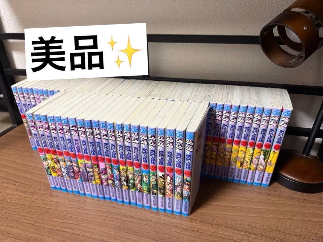 美品✨ジョジョの奇妙な冒険 全63巻セット（1部〜5部完結）