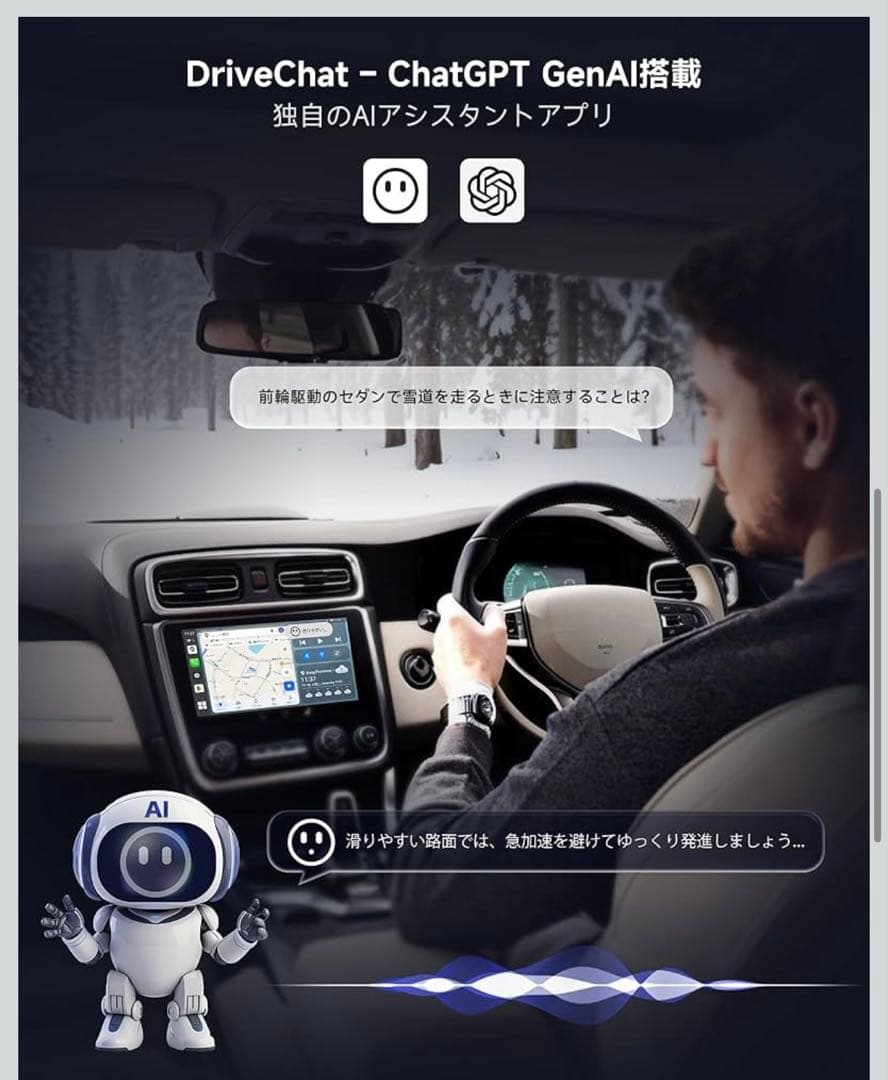 (新品)ATOTO CB6C AI BOX ワイヤレスCarPlay