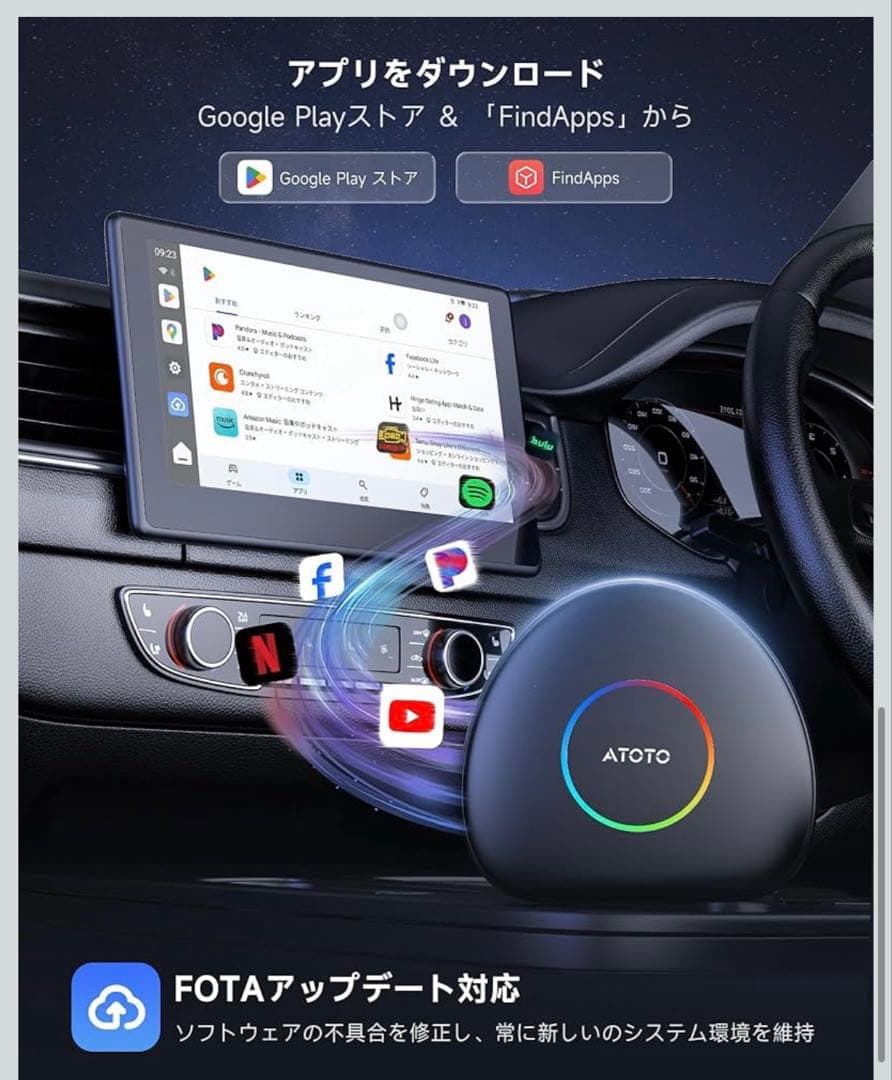 (新品)ATOTO CB6C AI BOX ワイヤレスCarPlay