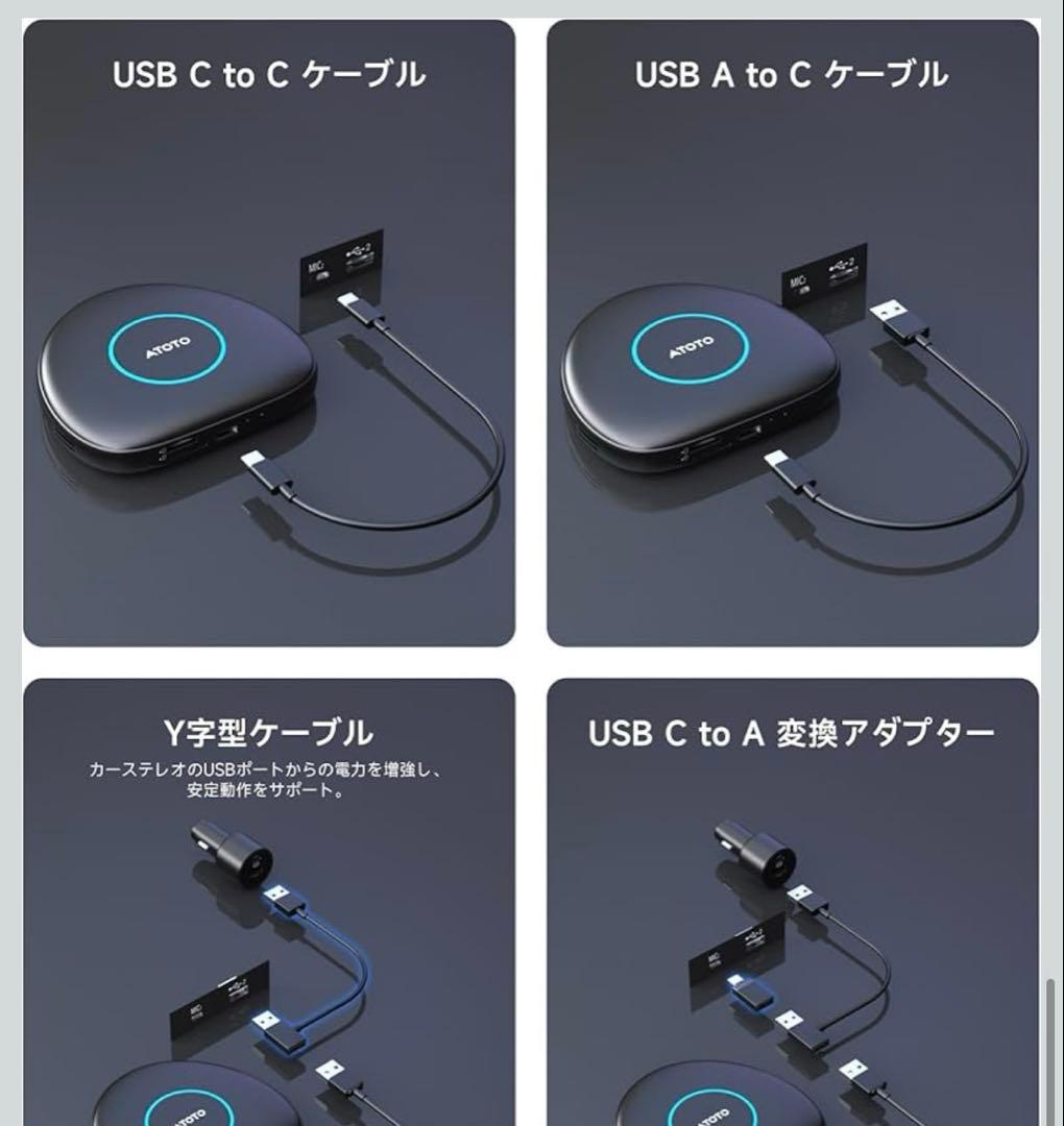 (新品)ATOTO CB6C AI BOX ワイヤレスCarPlay