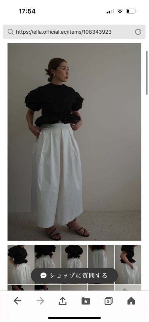 ella silky twill skirt pants 【milk】